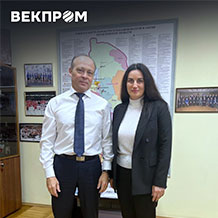Министр промышленности и науки Свердловской области провел встречу с коммерческим директором «Векпром»