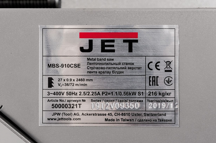 Ленточнопильный станок JET MBS-910CSE фото