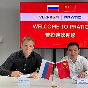 Генеральный директор ВЕКПРОМ посетил производство высокотехнологичного оборудования PRATIC